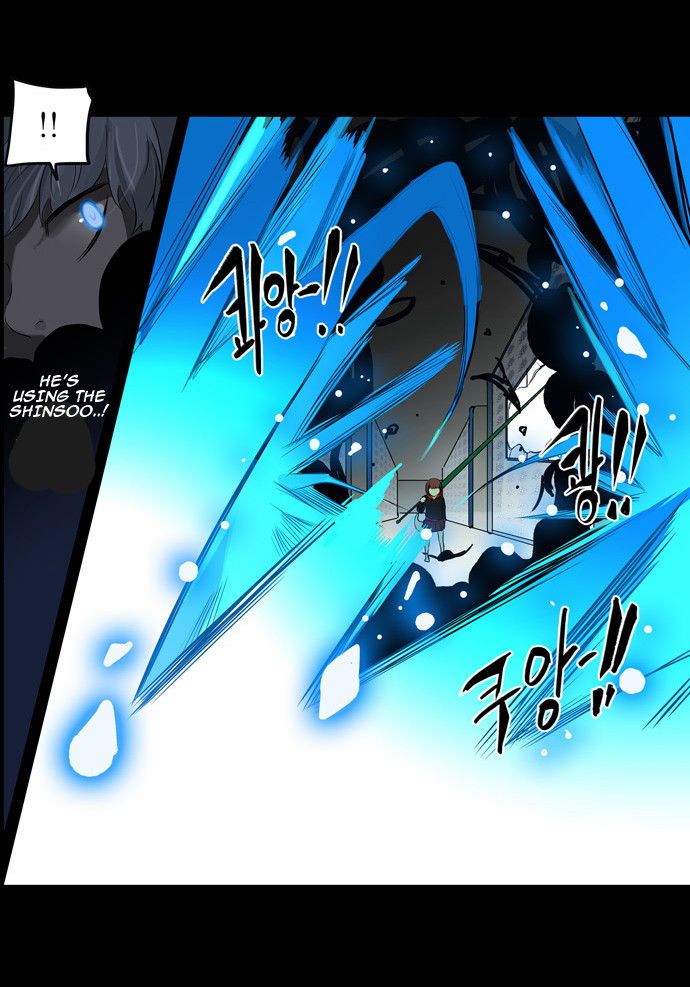 Tower of God chapter 142 page 25