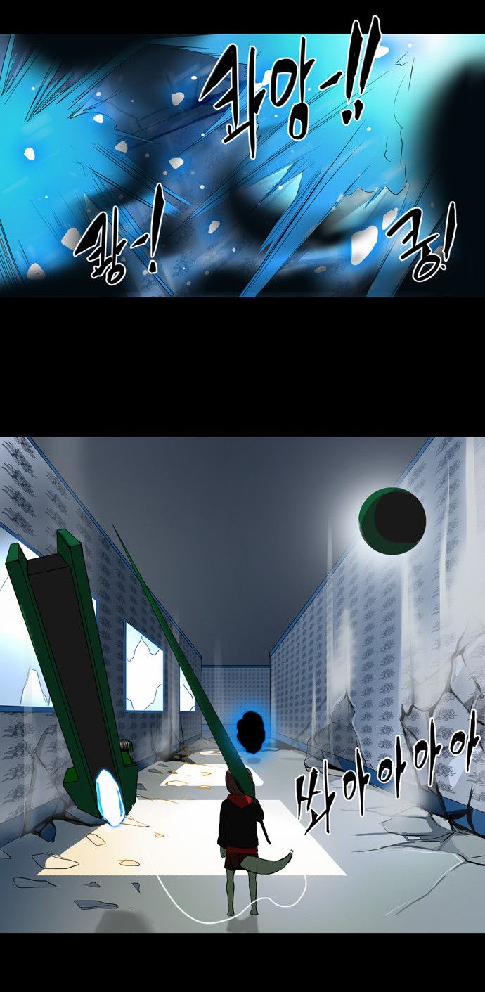 Tower of God chapter 142 page 26