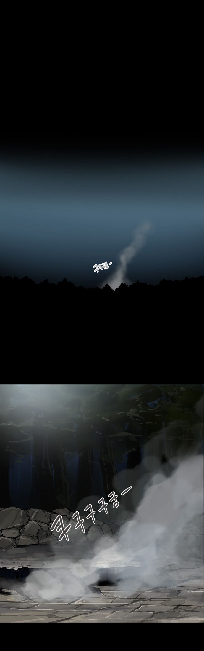 Tower of God chapter 145 page 32