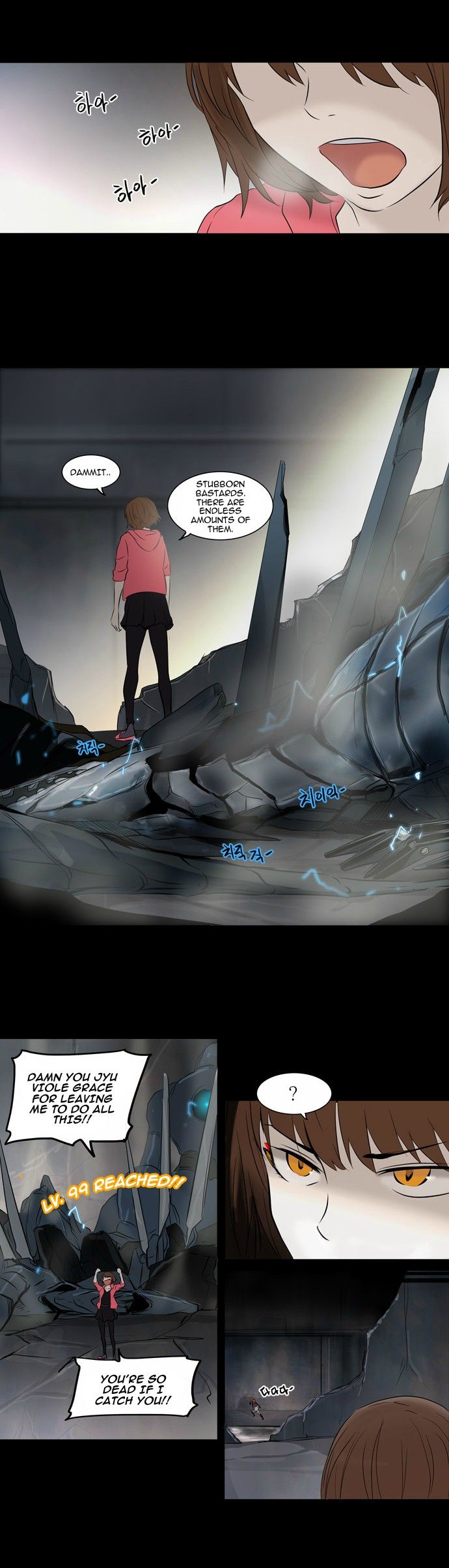 Tower of God chapter 145 page 33