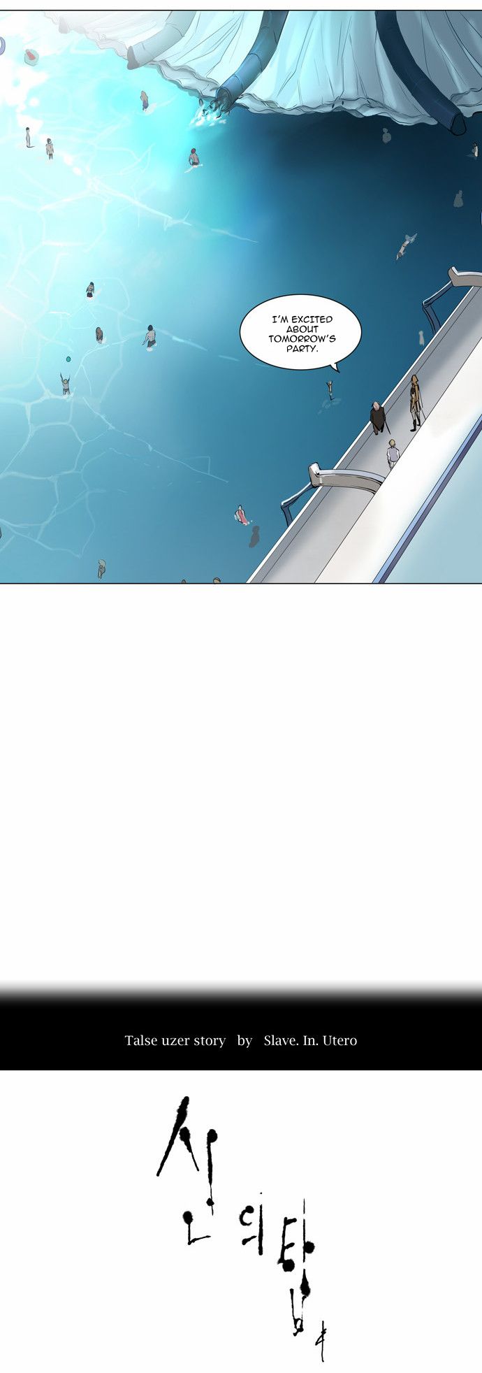 Tower of God chapter 146 page 11