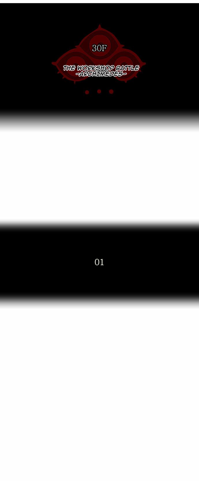 Tower of God chapter 146 page 12