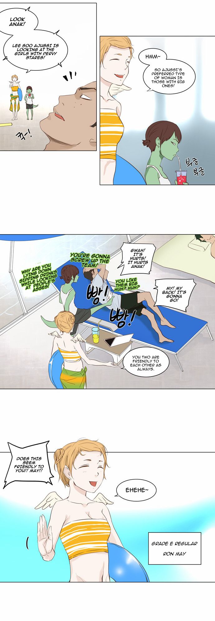 Tower of God chapter 146 page 16