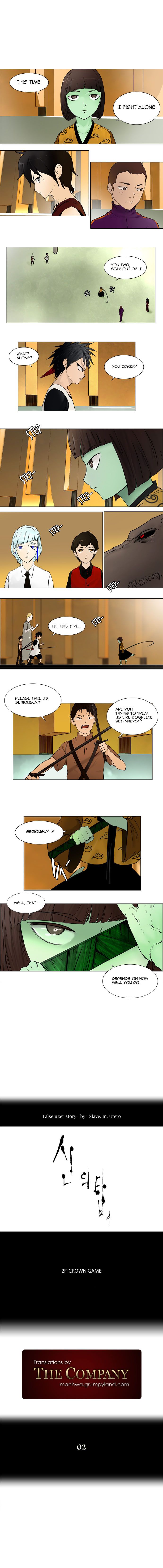 Tower of God chapter 15 page 2