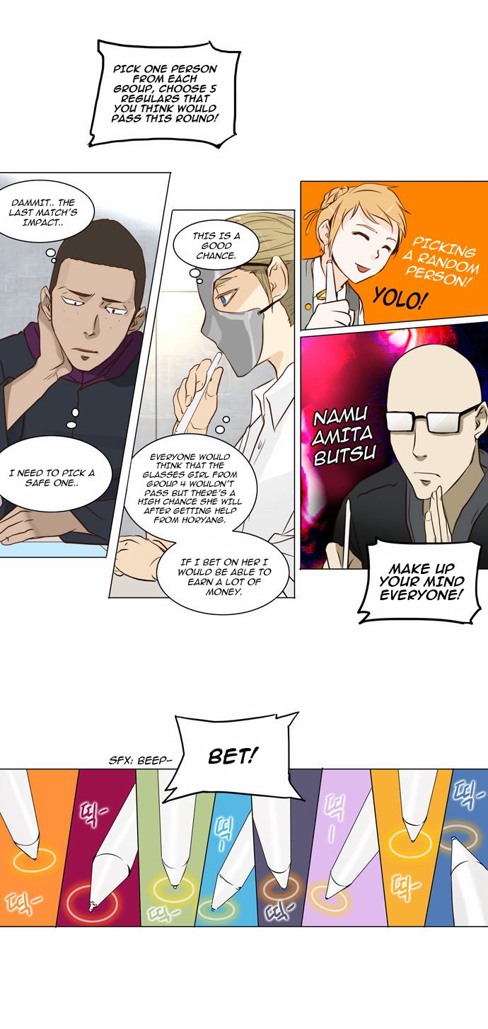 Tower of God chapter 151 page 11