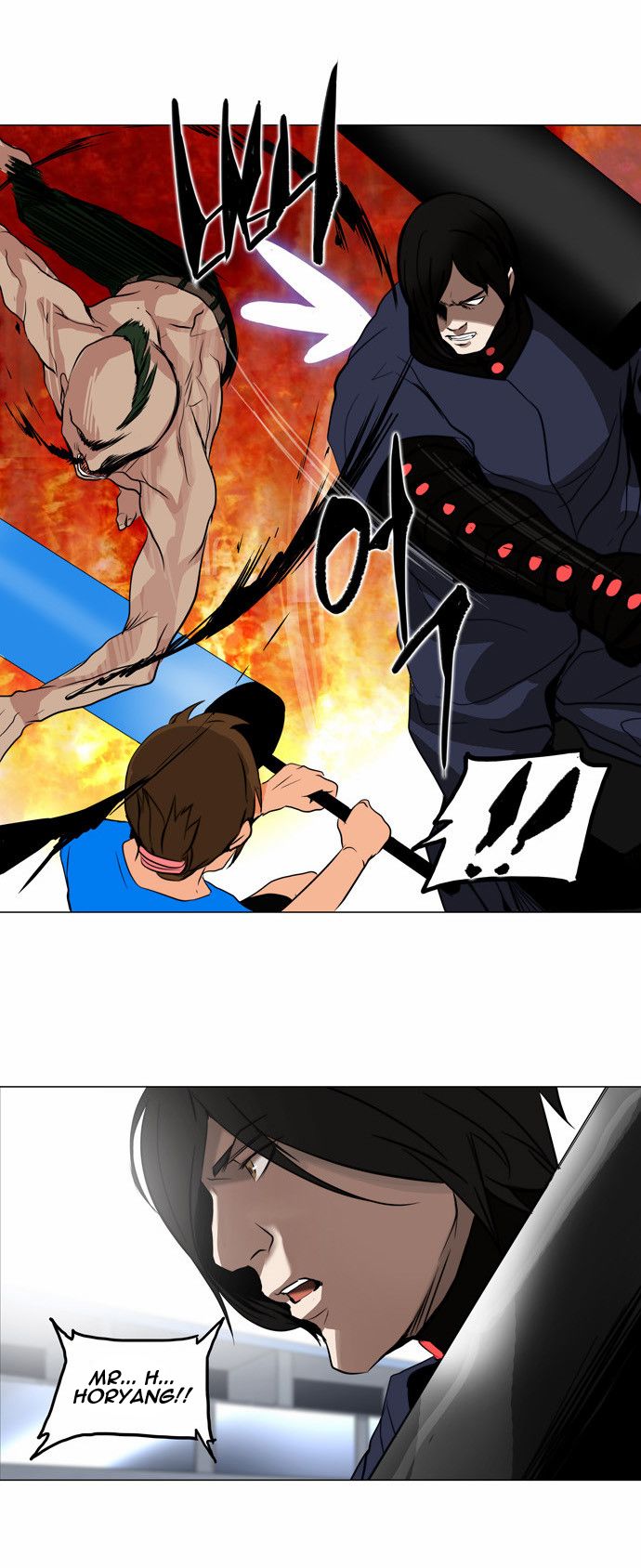 Tower of God chapter 151 page 16