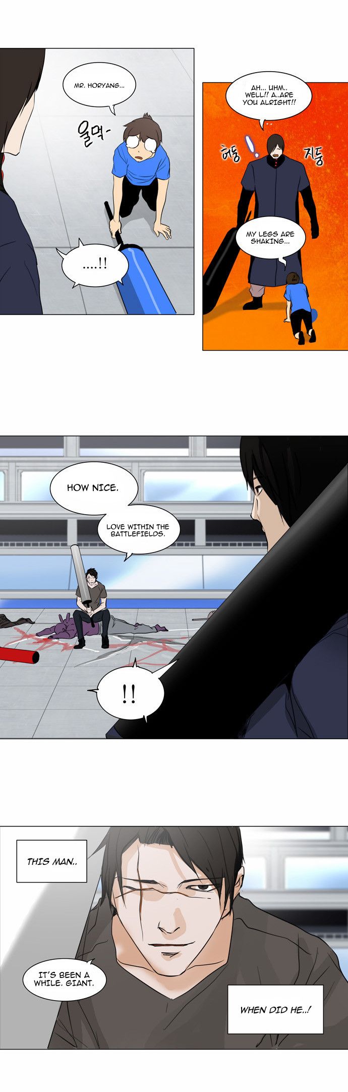 Tower of God chapter 151 page 17