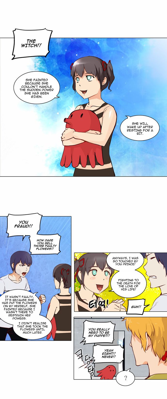 Tower of God chapter 151 page 3