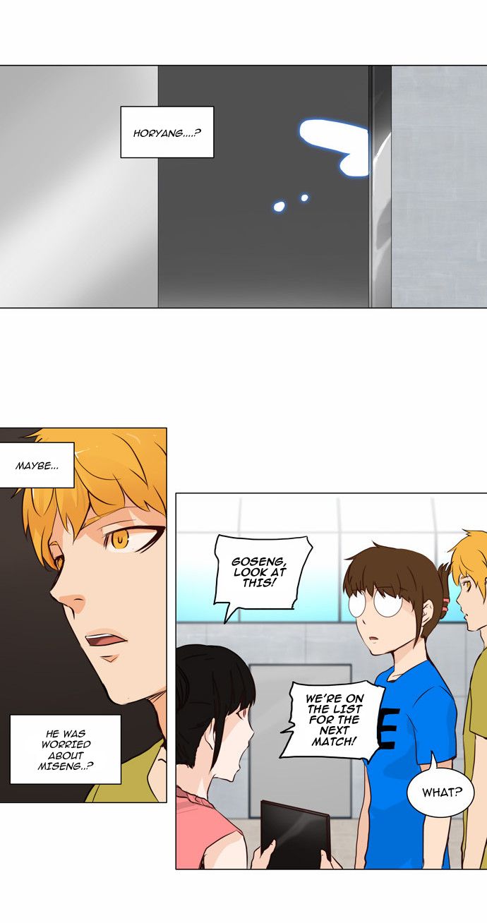 Tower of God chapter 151 page 4