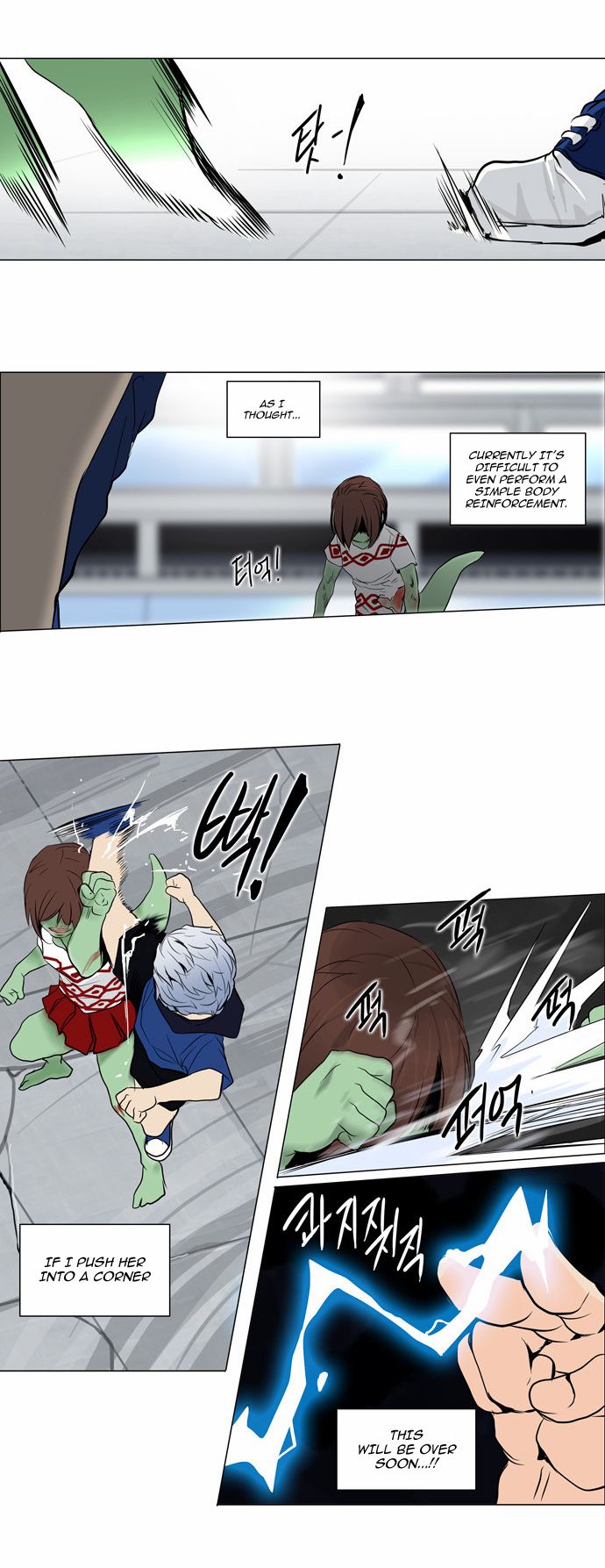 Tower of God chapter 156 page 14