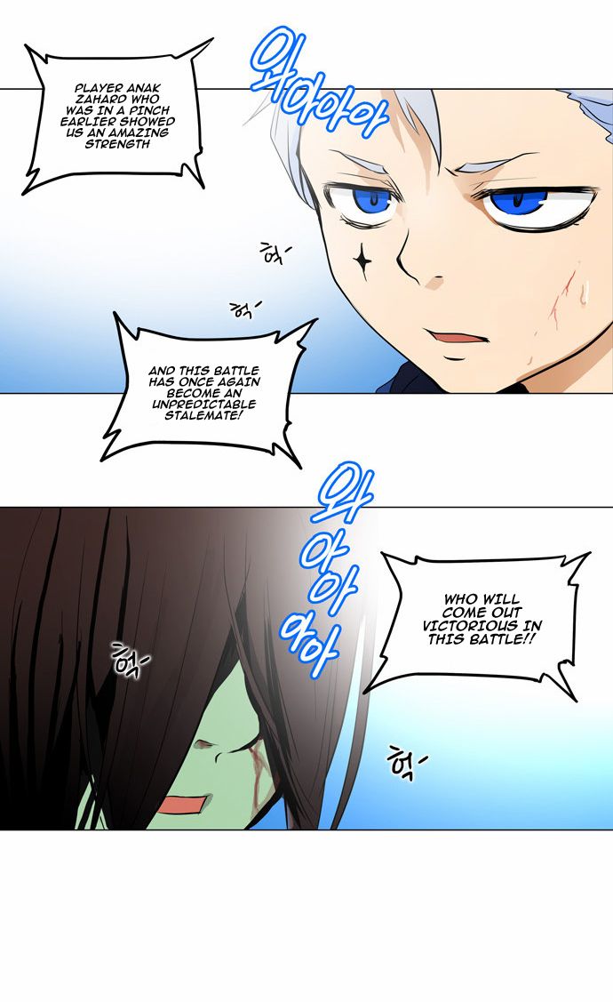 Tower of God chapter 156 page 23