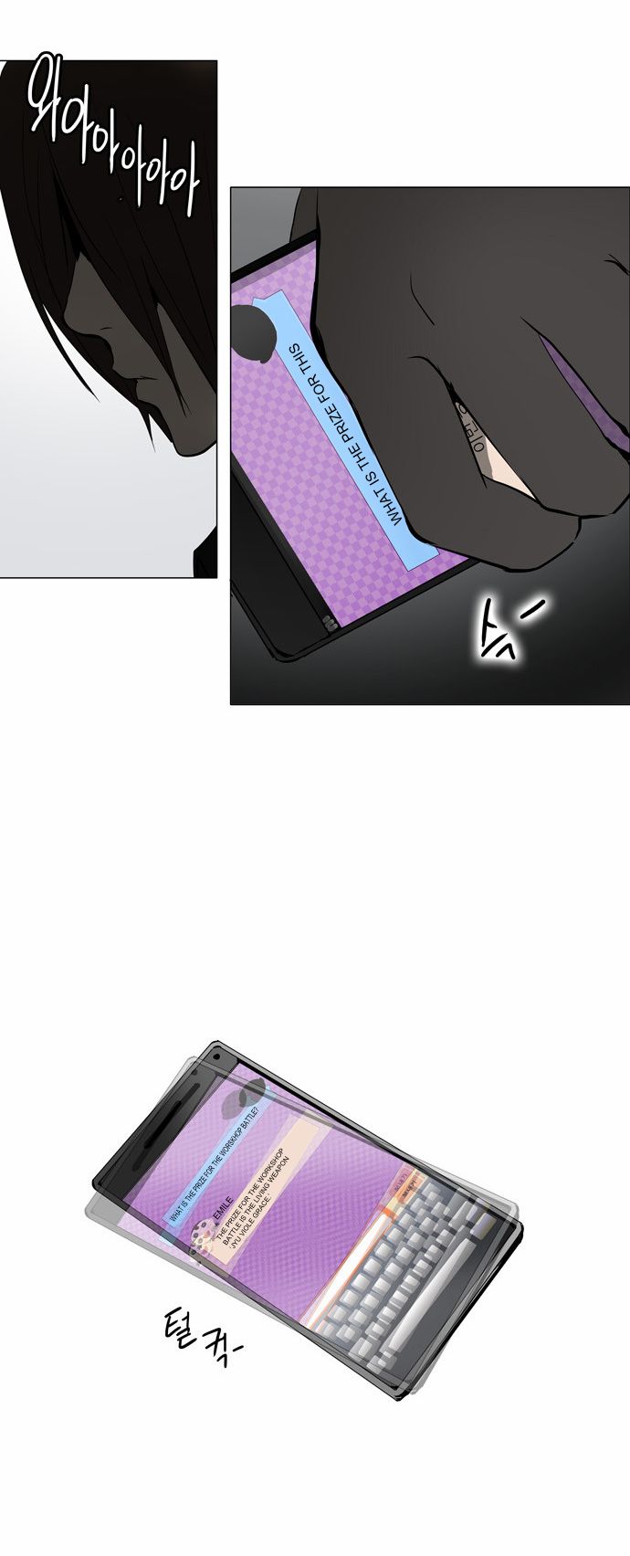 Tower of God chapter 156 page 34