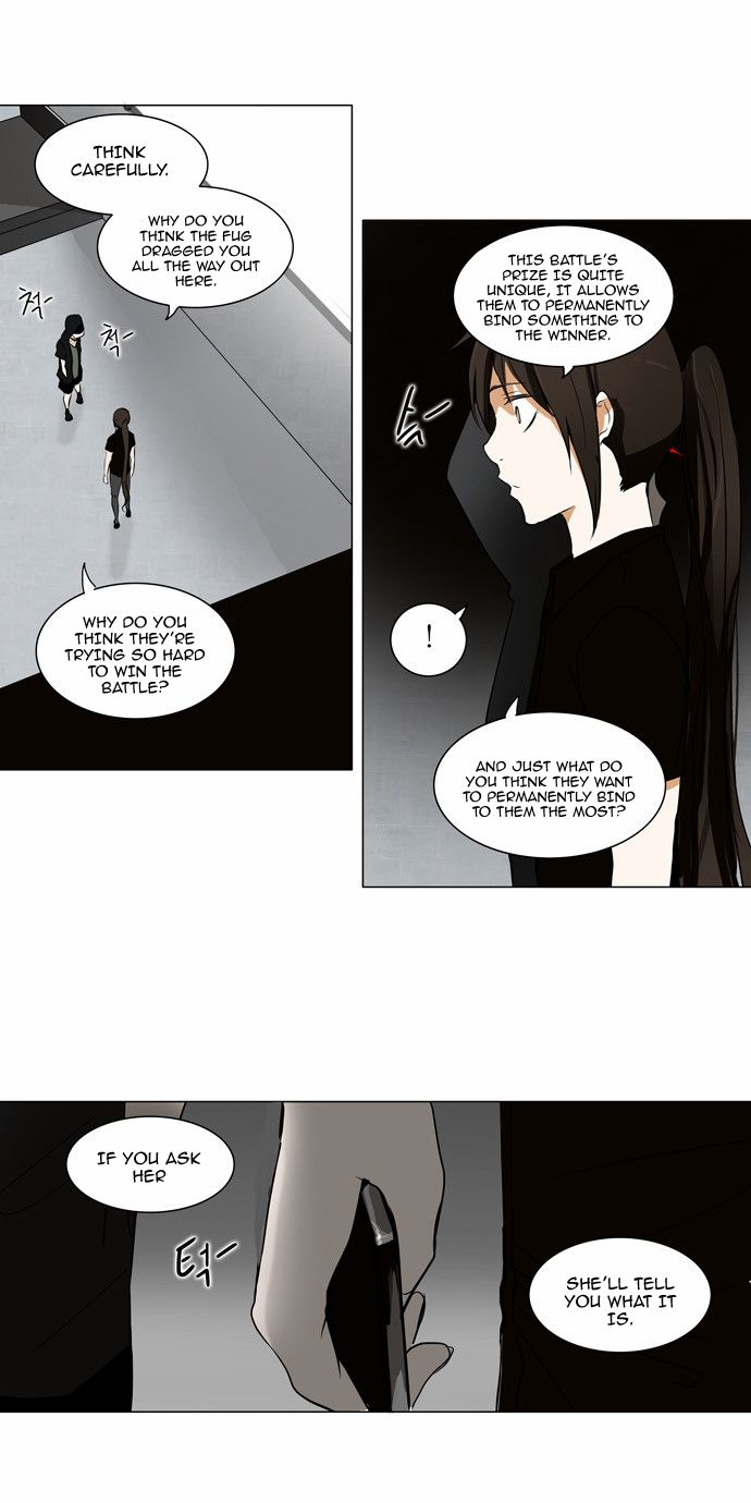 Tower of God chapter 156 page 4