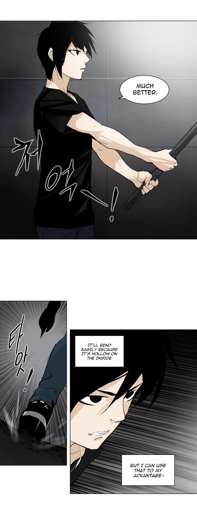 Tower of God chapter 157 page 17