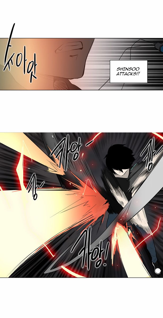 Tower of God chapter 157 page 20