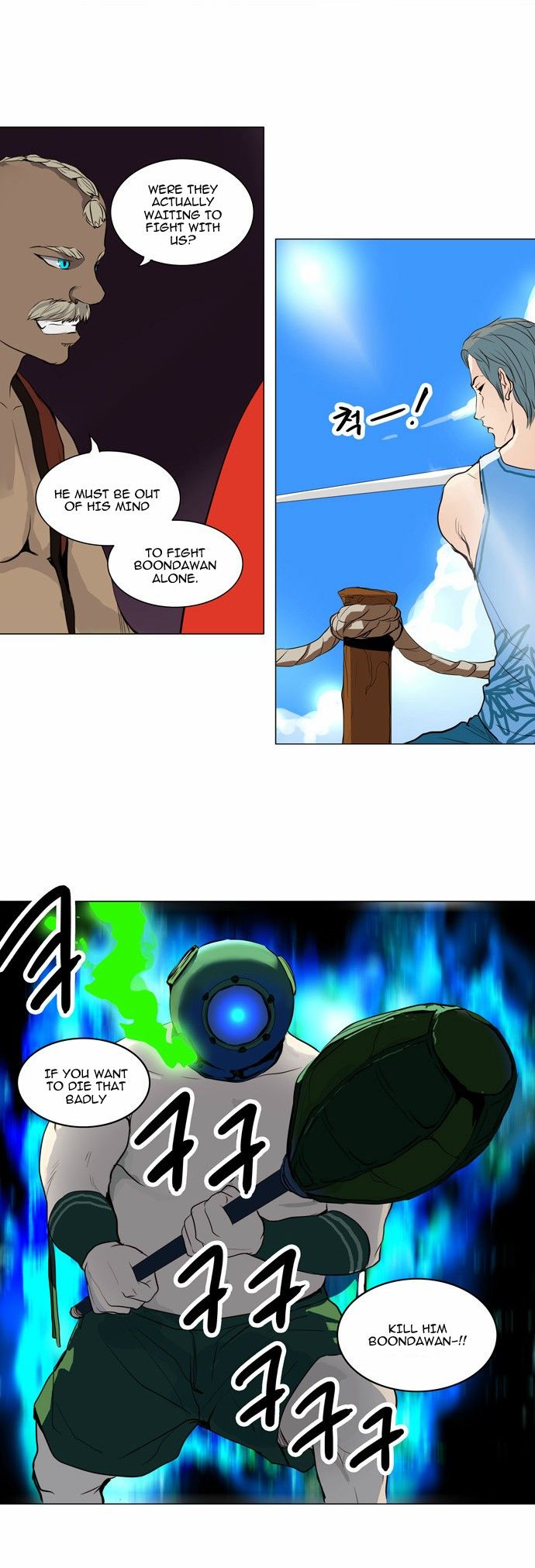 Tower of God chapter 161 page 16