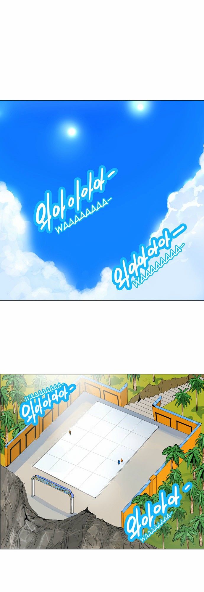 Tower of God chapter 161 page 2