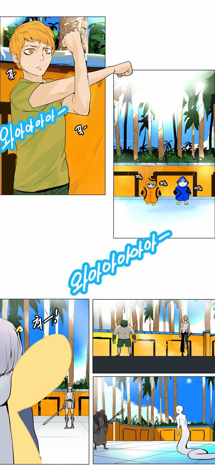 Tower of God chapter 161 page 3