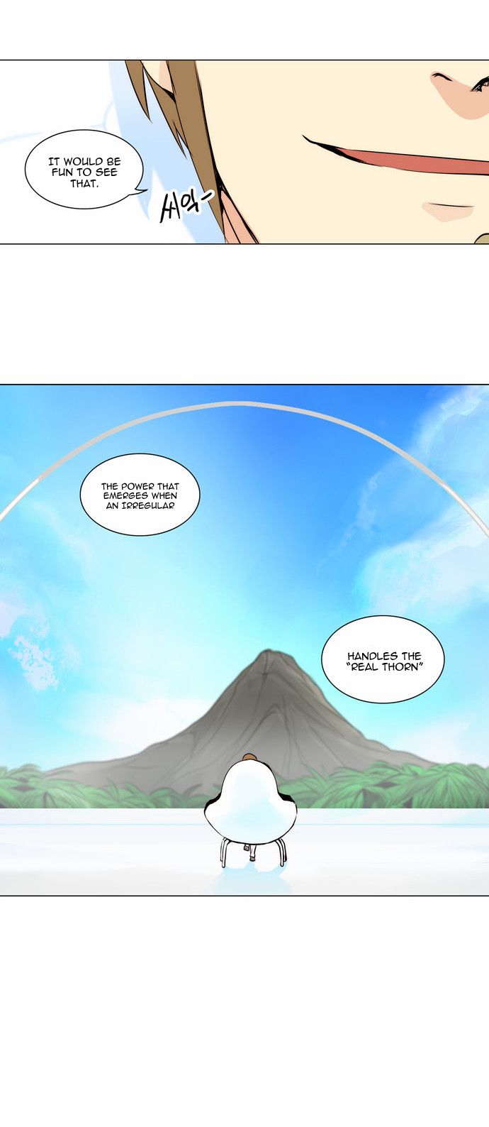 Tower of God chapter 165 page 3