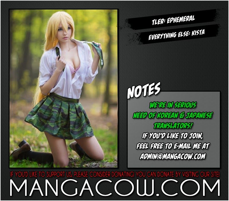 Tower of God chapter 166 page 1