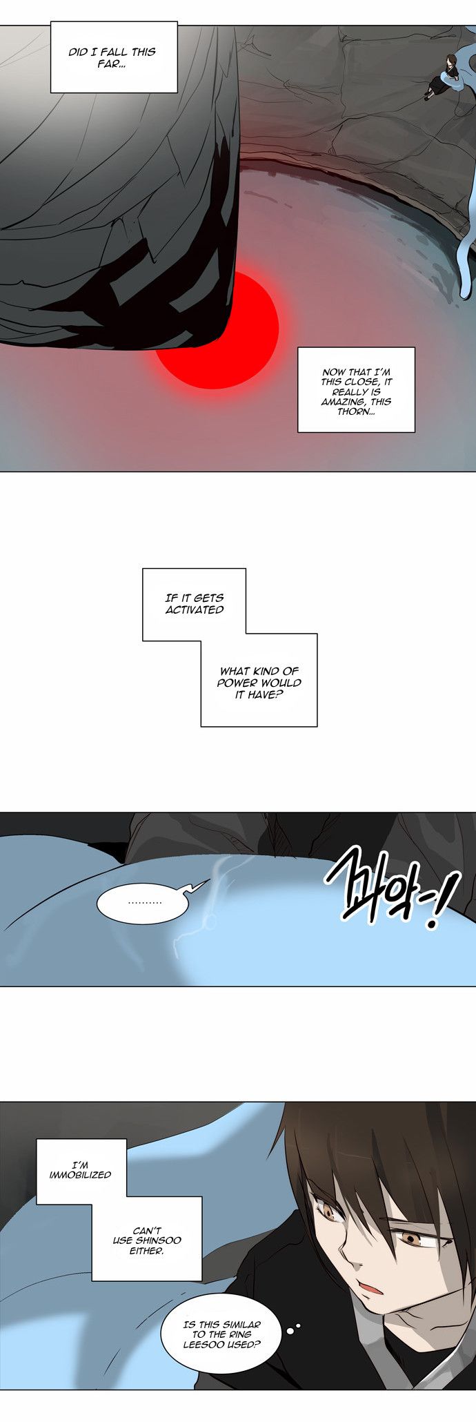 Tower of God chapter 166 page 4