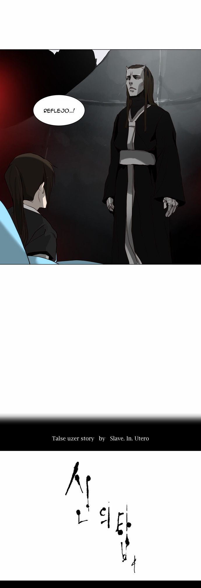 Tower of God chapter 166 page 6