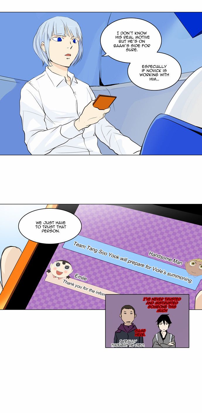 Tower of God chapter 167 page 12