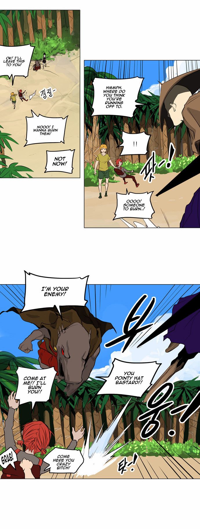 Tower of God chapter 167 page 17