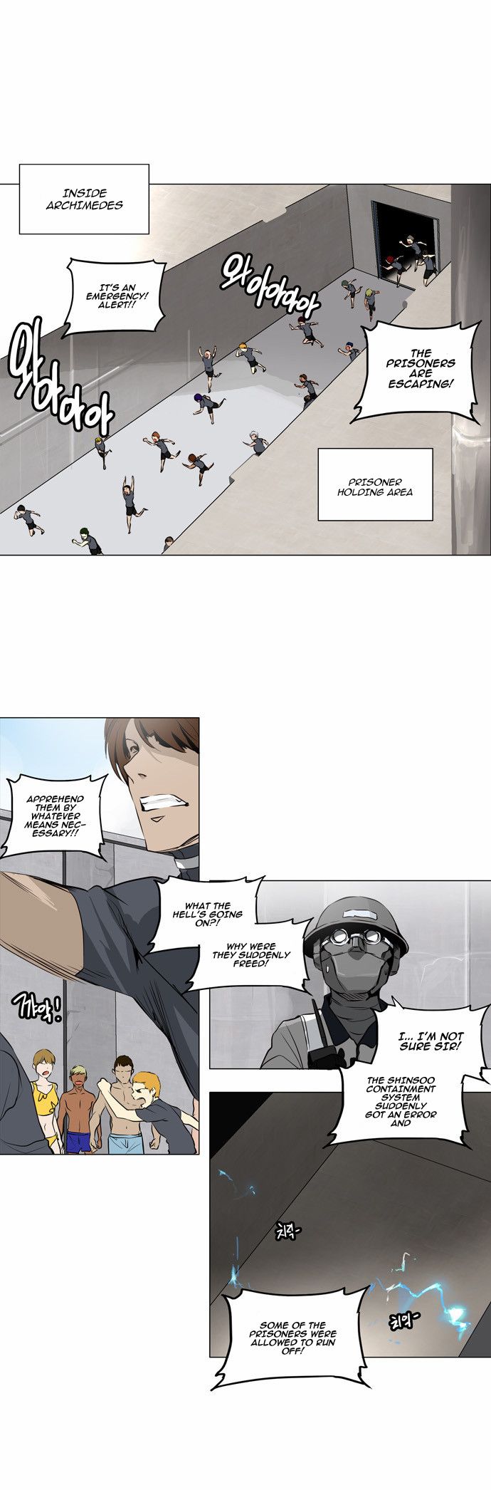 Tower of God chapter 167 page 3