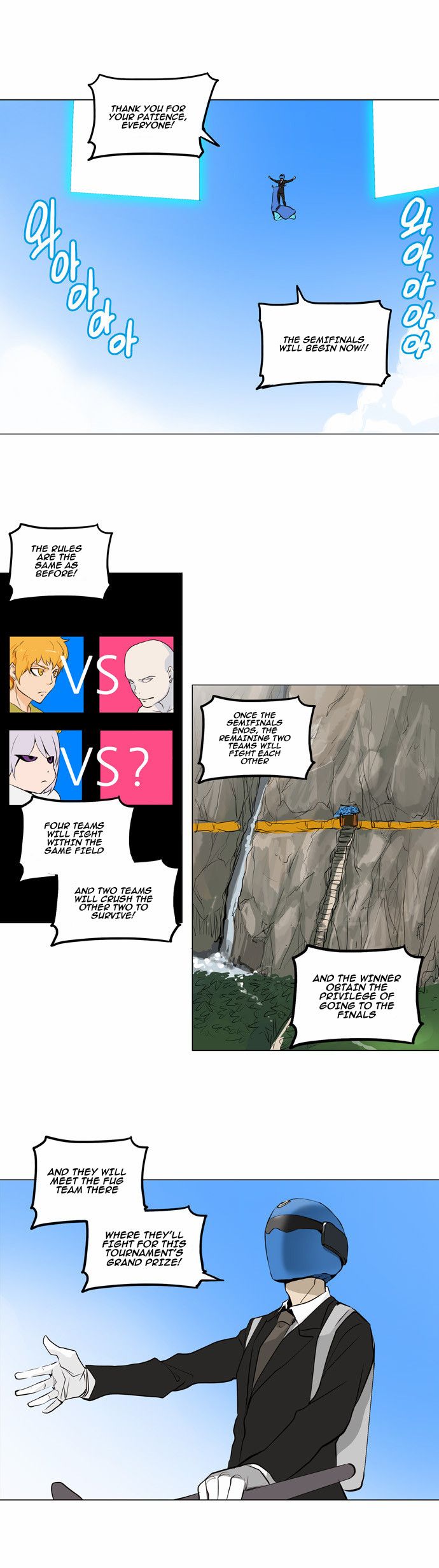 Tower of God chapter 167 page 7