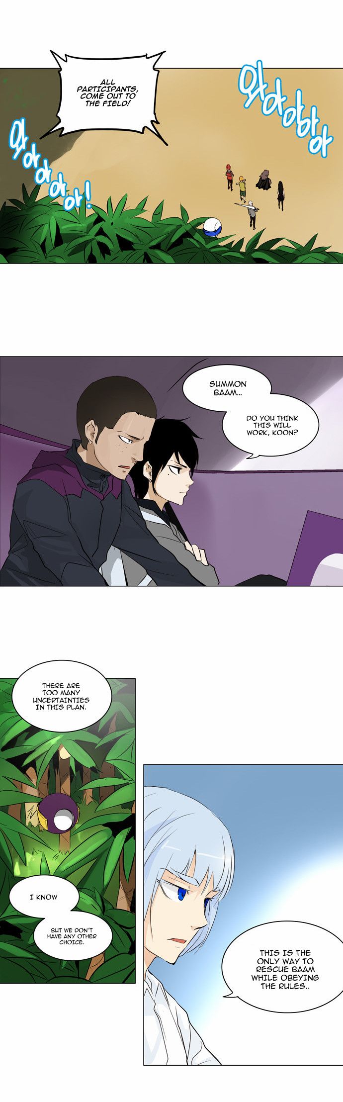 Tower of God chapter 167 page 8