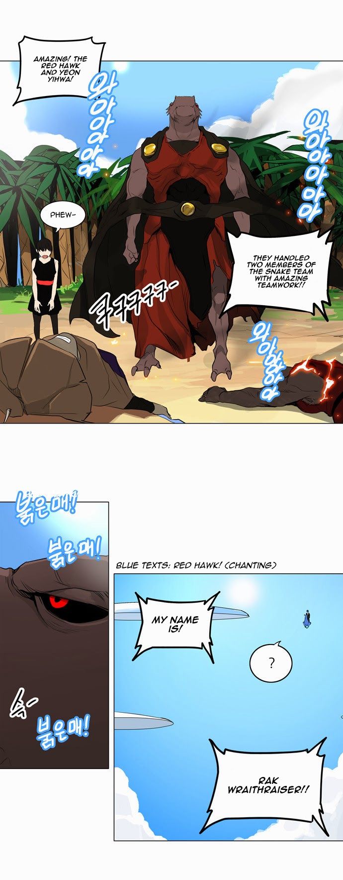 Tower of God chapter 168 page 18