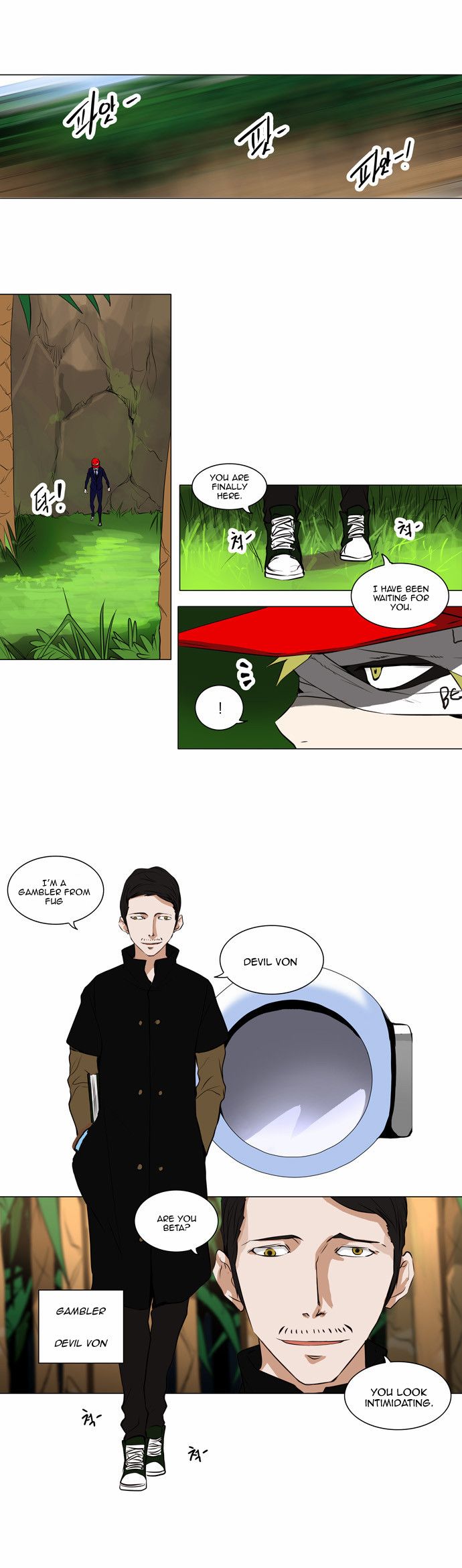 Tower of God chapter 168 page 6