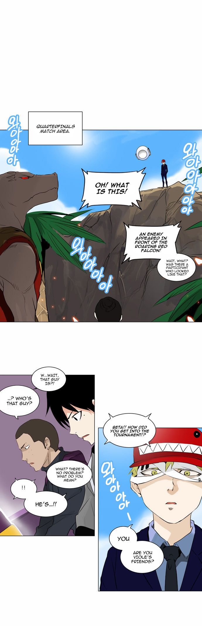 Tower of God chapter 169 page 5