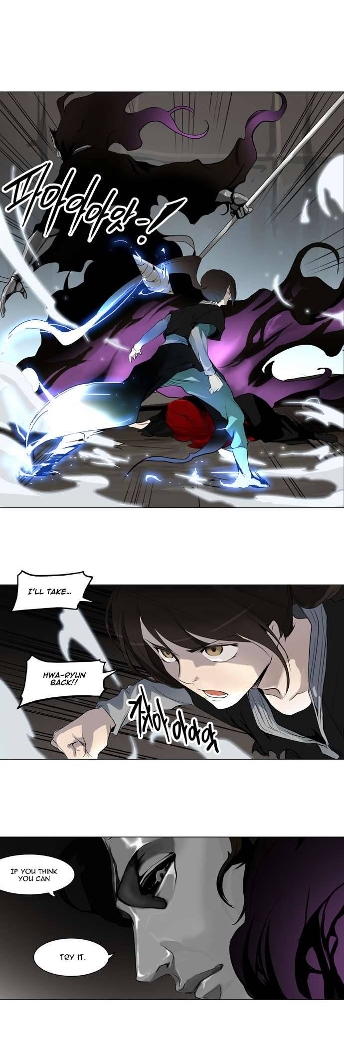 Tower of God chapter 181 page 8