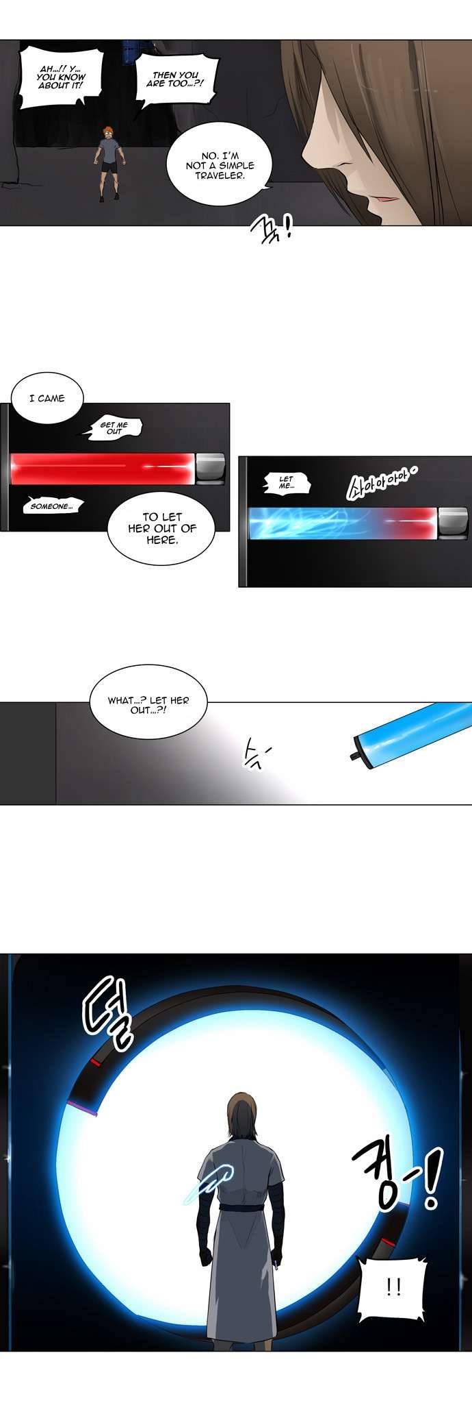 Tower of God chapter 182 page 2