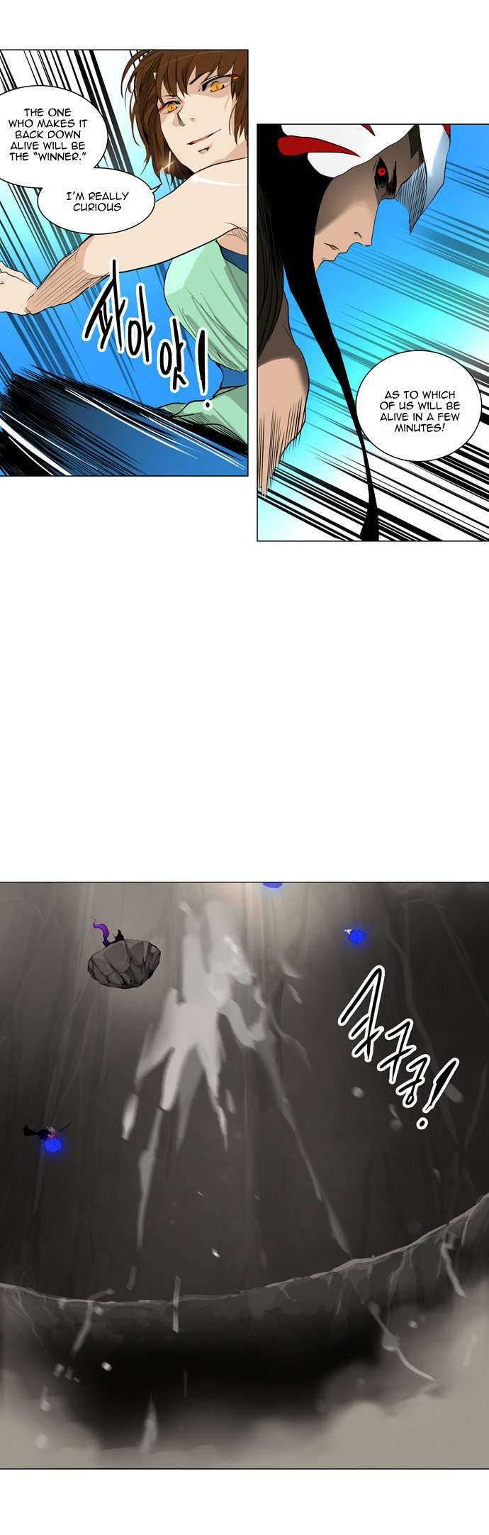 Tower of God chapter 183 page 17