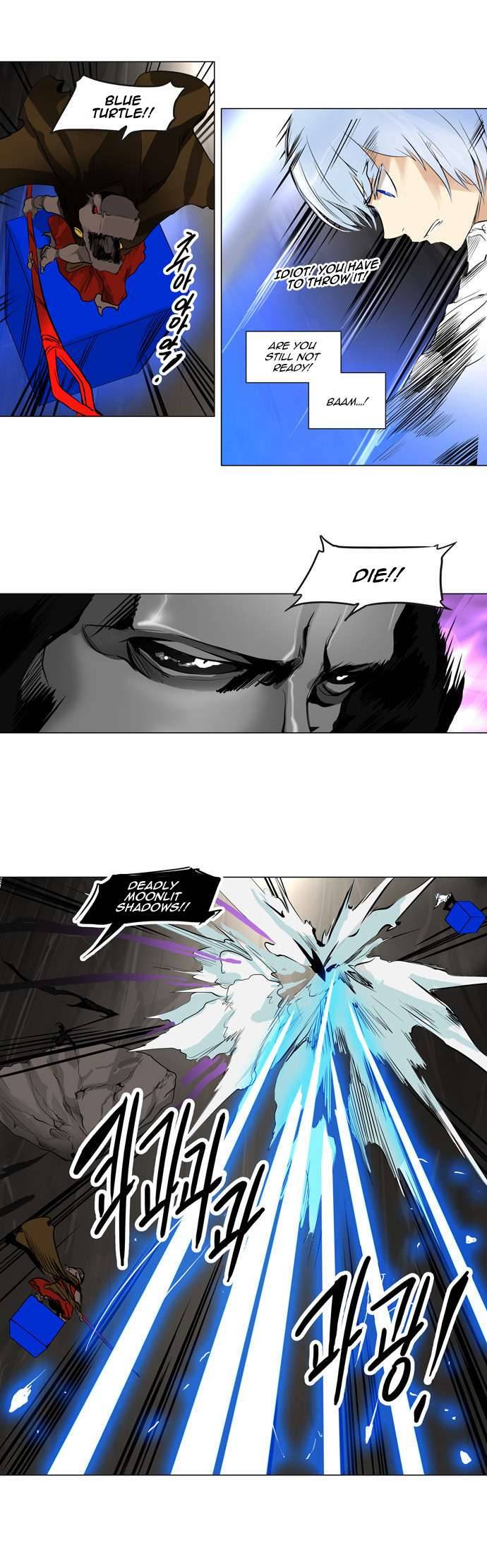 Tower of God chapter 183 page 5