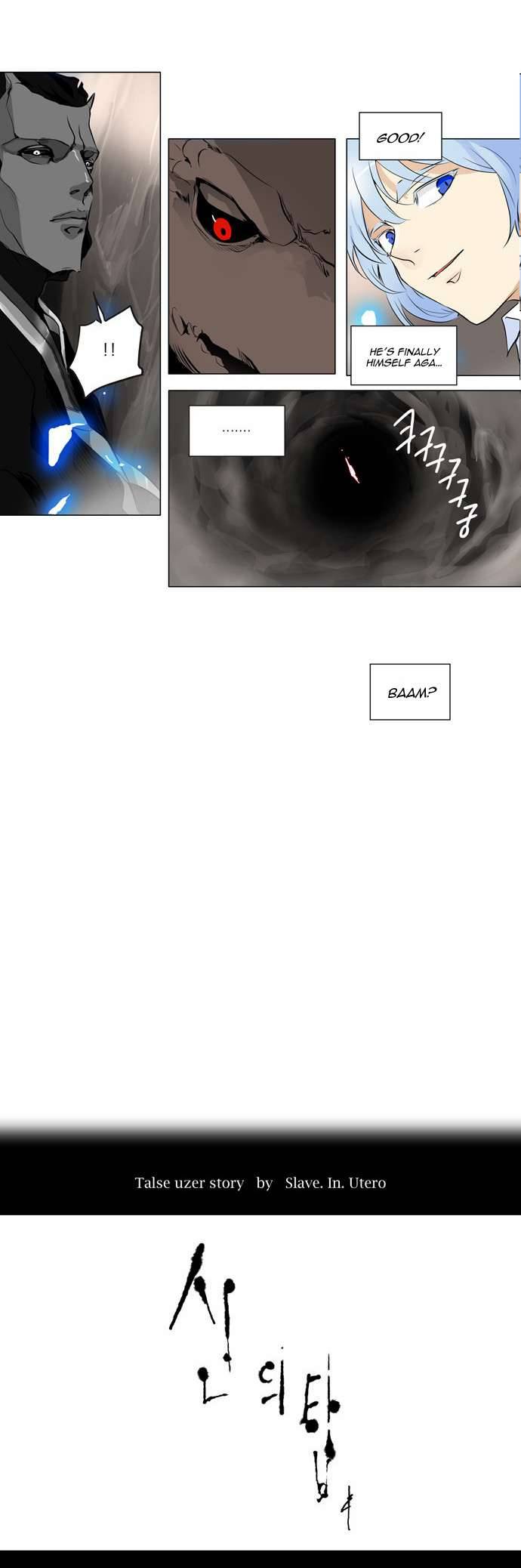 Tower of God chapter 183 page 6