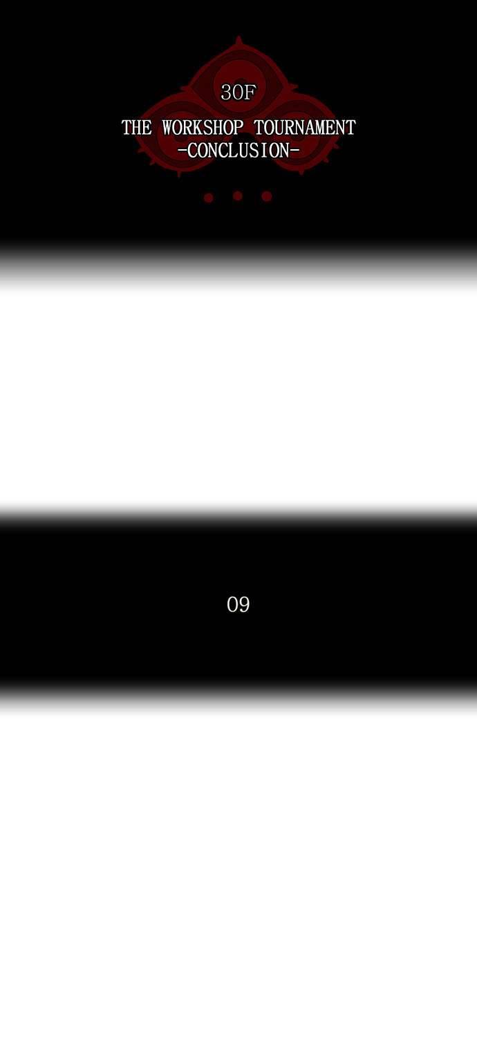 Tower of God chapter 183 page 7