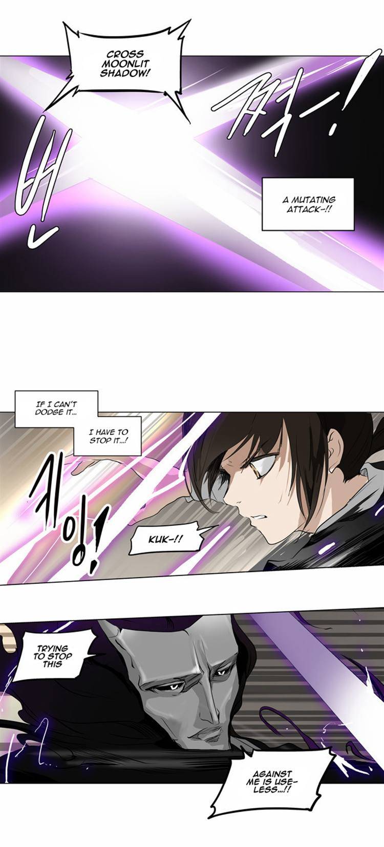 Tower of God chapter 184 page 12