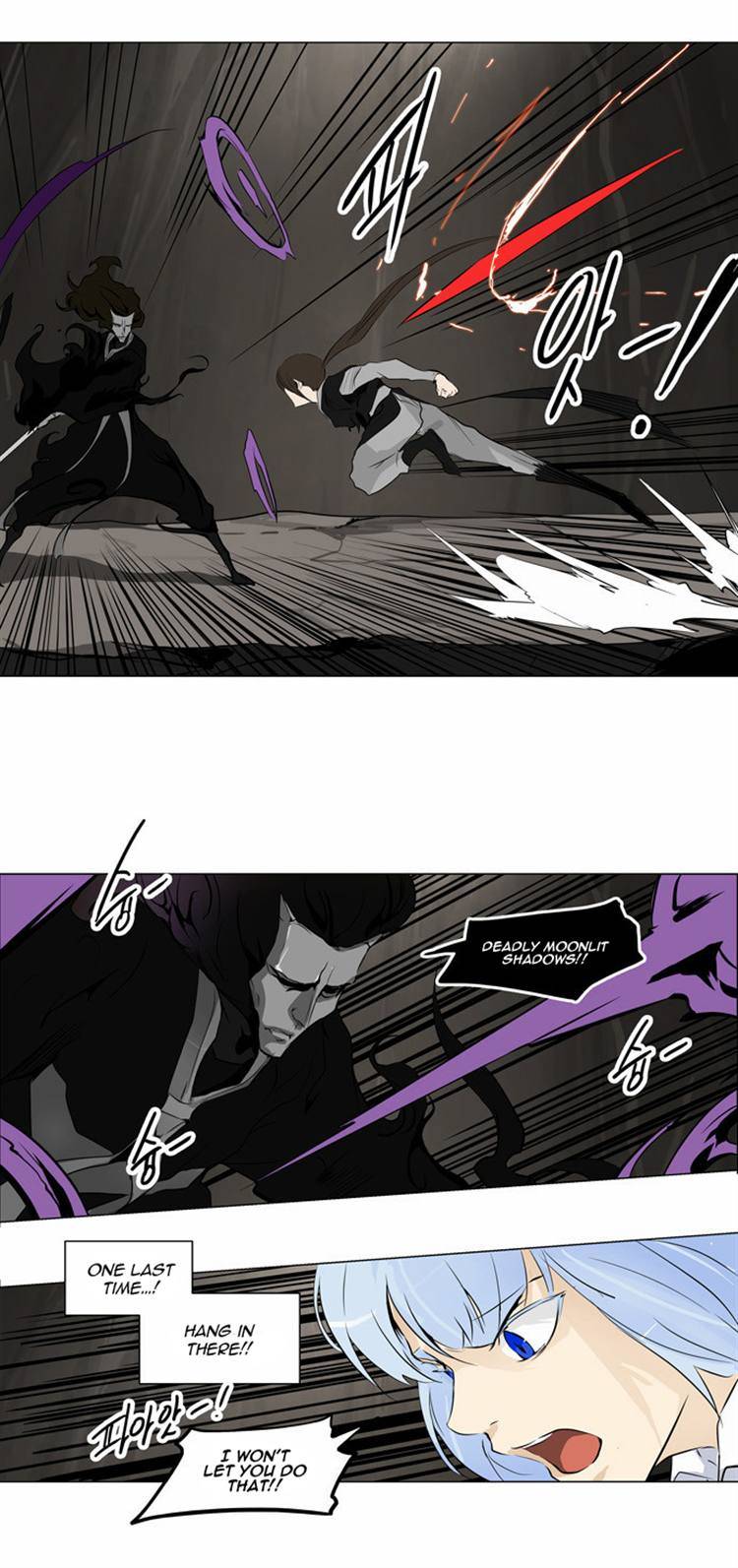 Tower of God chapter 184 page 22