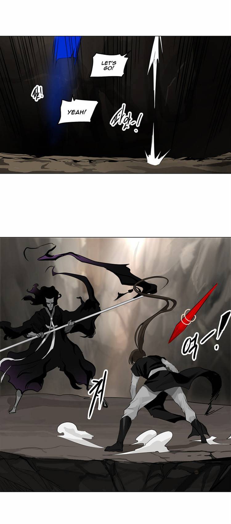 Tower of God chapter 184 page 4