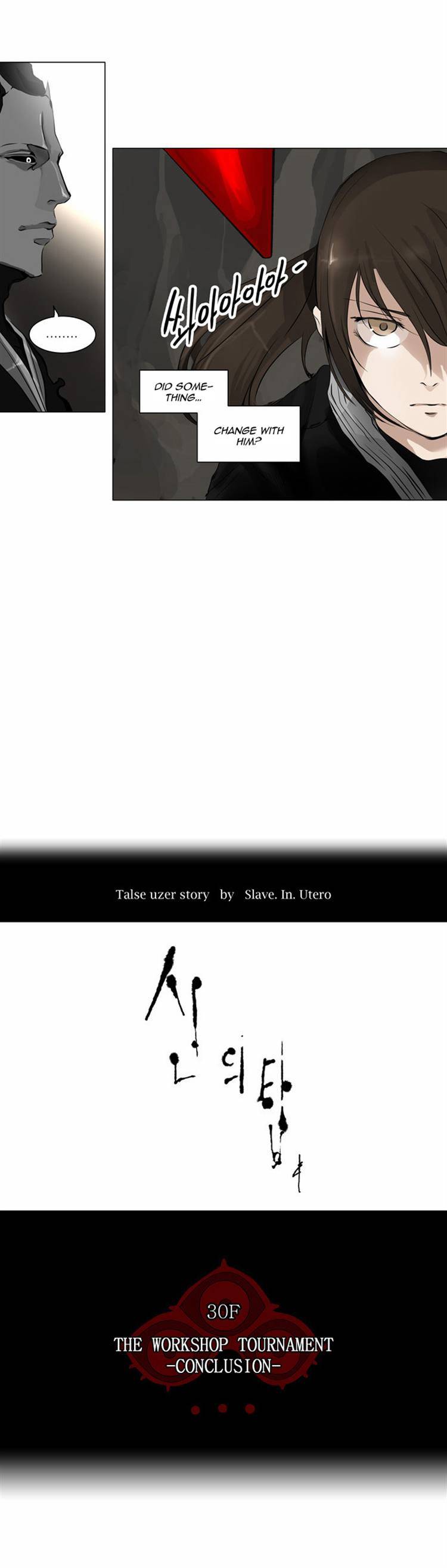 Tower of God chapter 184 page 5