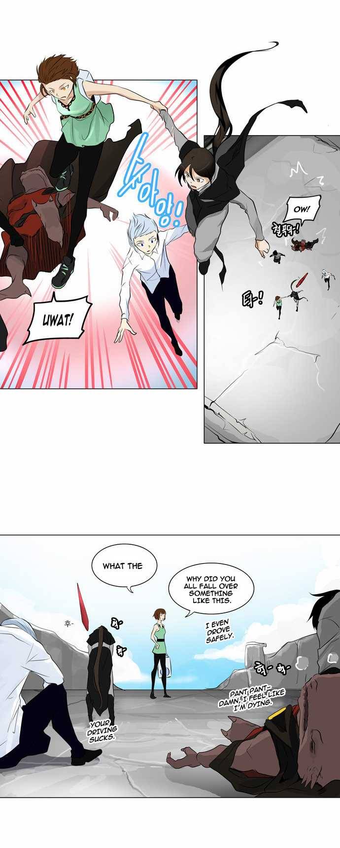 Tower of God chapter 187 page 5