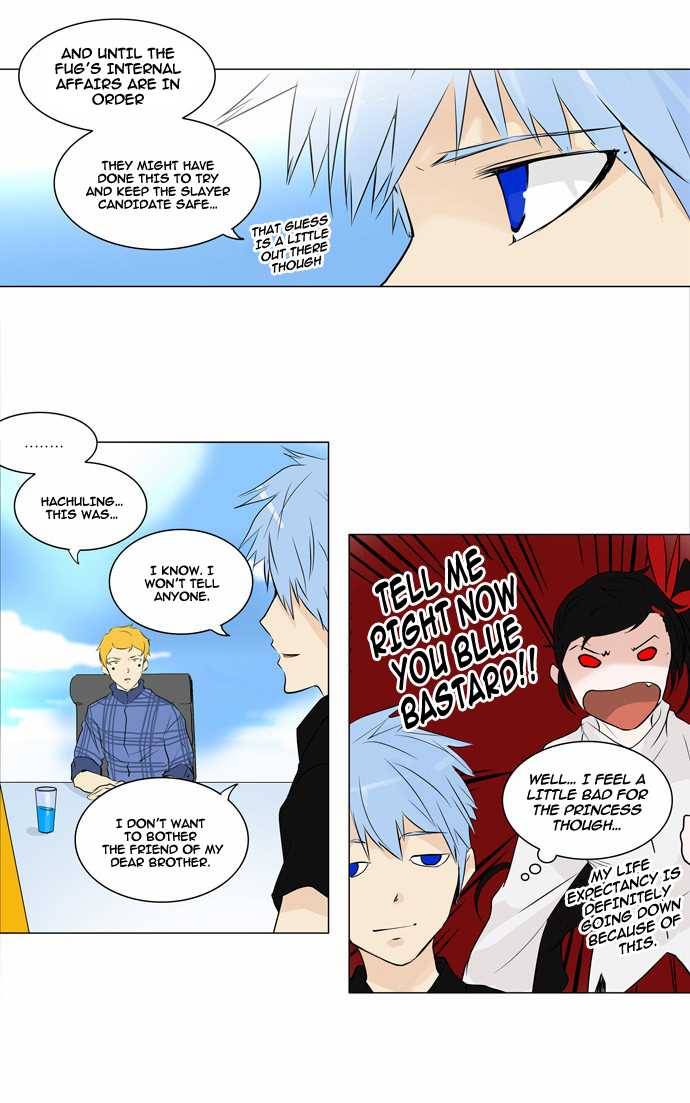 Tower of God chapter 188 page 16