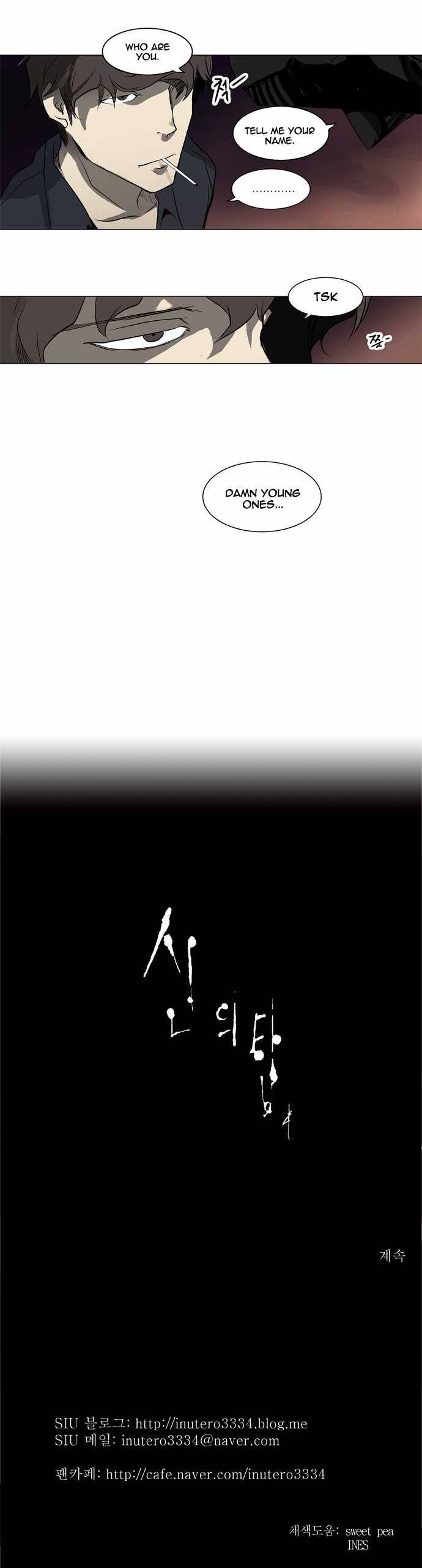 Tower of God chapter 188 page 21