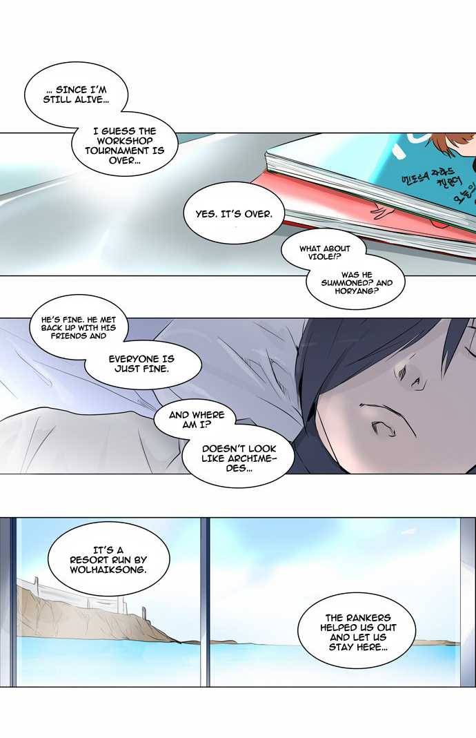 Tower of God chapter 188 page 7