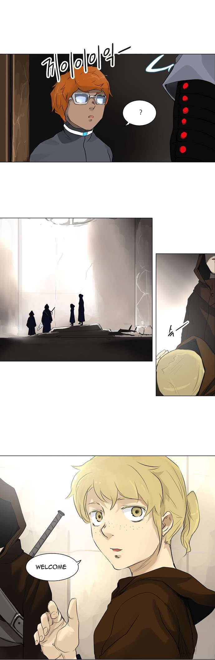 Tower of God chapter 190 page 1
