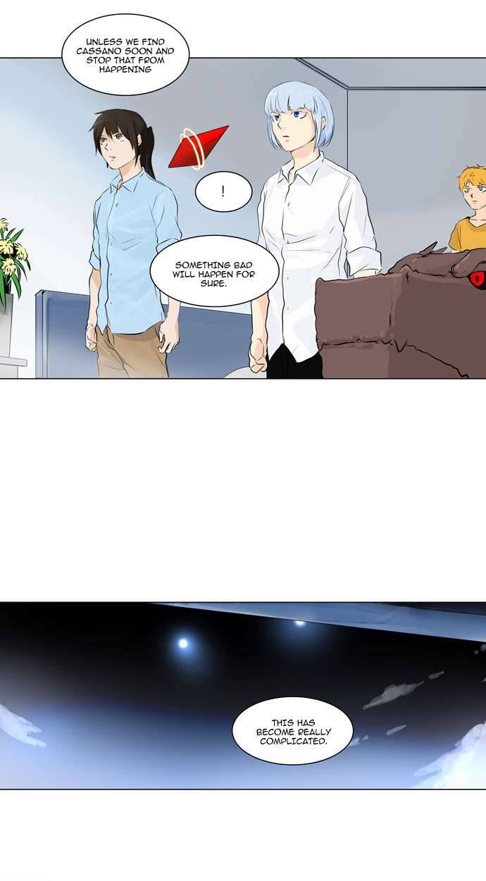 Tower of God chapter 190 page 12